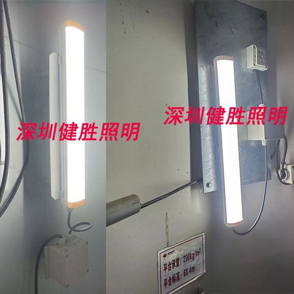 三防塔筒照明灯具